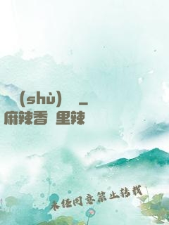 國術(shù)龍騰