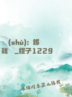 國術(shù)：踢館就變強