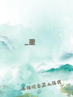 國術龍騰