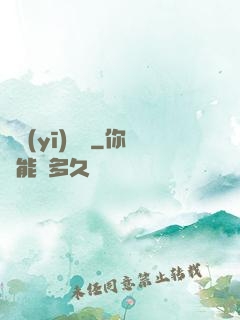 國醫(yī)無雙