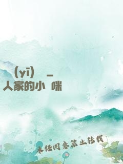 國醫(yī)無雙