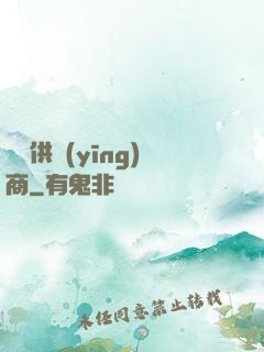 國際供應(yīng)商