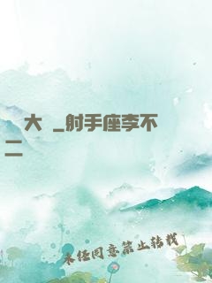 圖騰大陸
