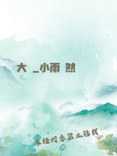 圖騰大陸