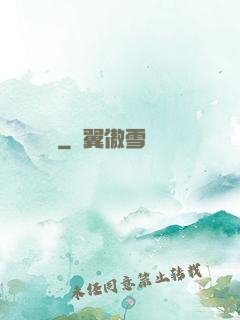 圖騰變