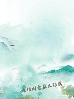 圖騰變