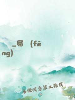 圖騰變