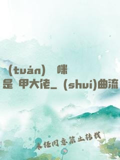團(tuán)寵媽咪是馬甲大佬