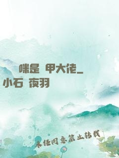 團寵媽咪是馬甲大佬