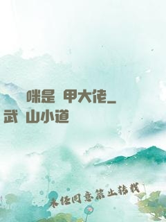 團寵媽咪是馬甲大佬