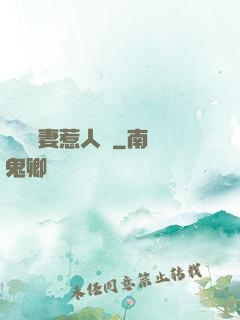 團寵嬌妻惹人愛