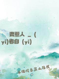 團寵嬌妻惹人愛
