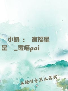團寵小奶寶：農家福星是錦鯉