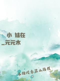 團寵小師妹在線牽紅線