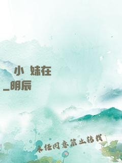 團寵小師妹在線牽紅線