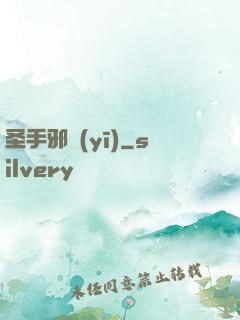 圣手邪醫(yī)