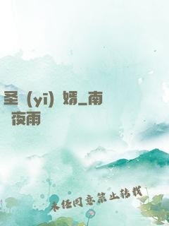 圣醫(yī)棄婿
