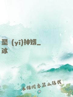 圣醫(yī)神婿
