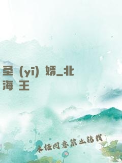 圣醫(yī)龍婿