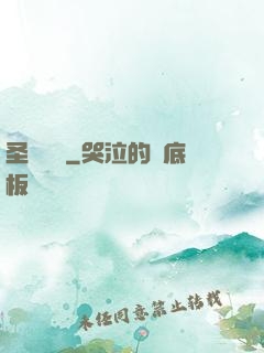 圣靈劍訣