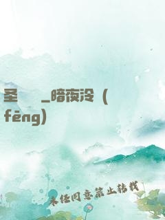圣靈劍訣