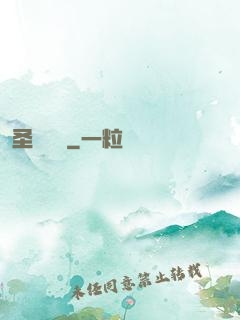 圣龍圖騰