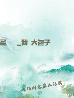 圣龍圖騰
