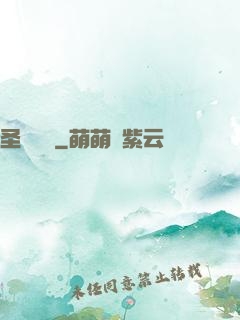 圣龍圖騰