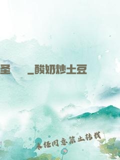 圣龍圖騰