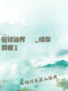在修仙界當錦鯉