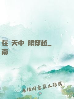 在諸天中無限穿越