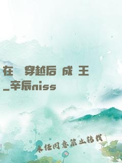 在費倫穿越后變成龍王