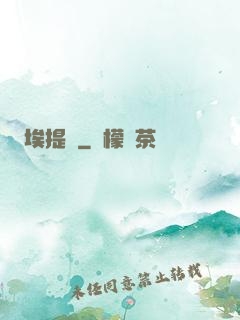 埃提亞