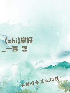 執(zhí)掌好萊塢