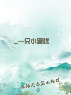 塵緣
