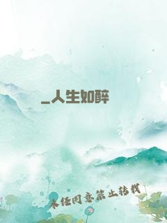 塵緣
