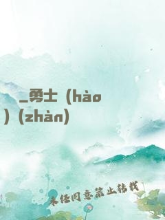 塵緣