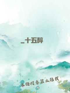 塵緣