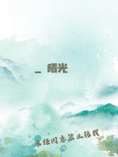塵緣