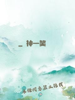 塵緣