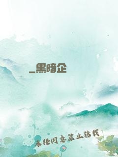 塵緣