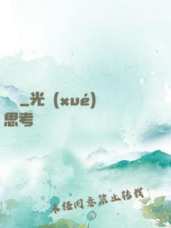 塵脈