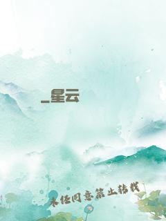 塵脈