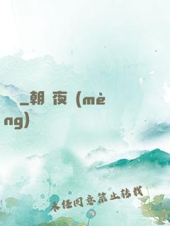 塵脈