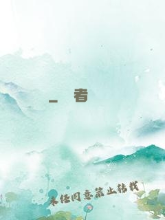塵脈