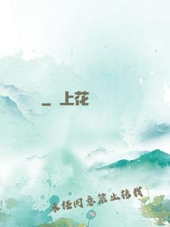塵脈