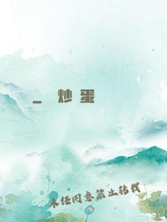 塵脈