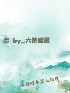 多嬌by