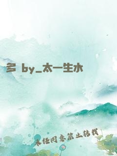 多嬌by