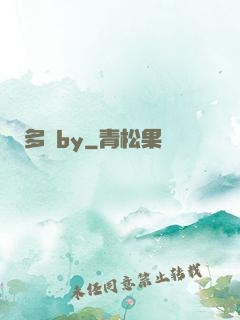 多嬌by